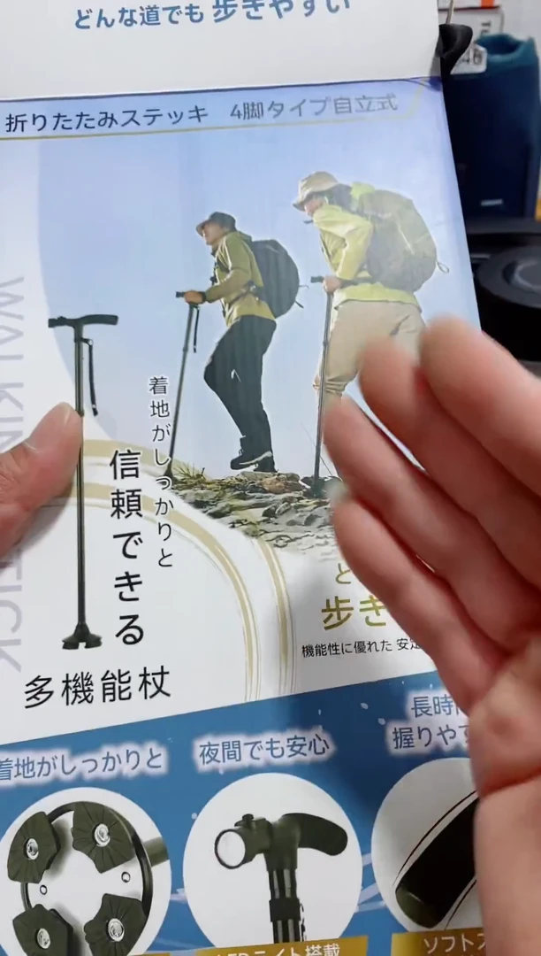 茶盏瓷片闪购商品如图所示