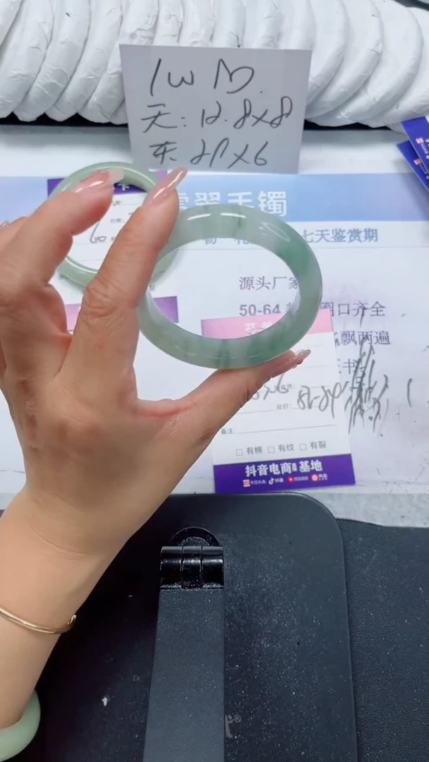 未镶嵌手镯石英质玉137-53.6