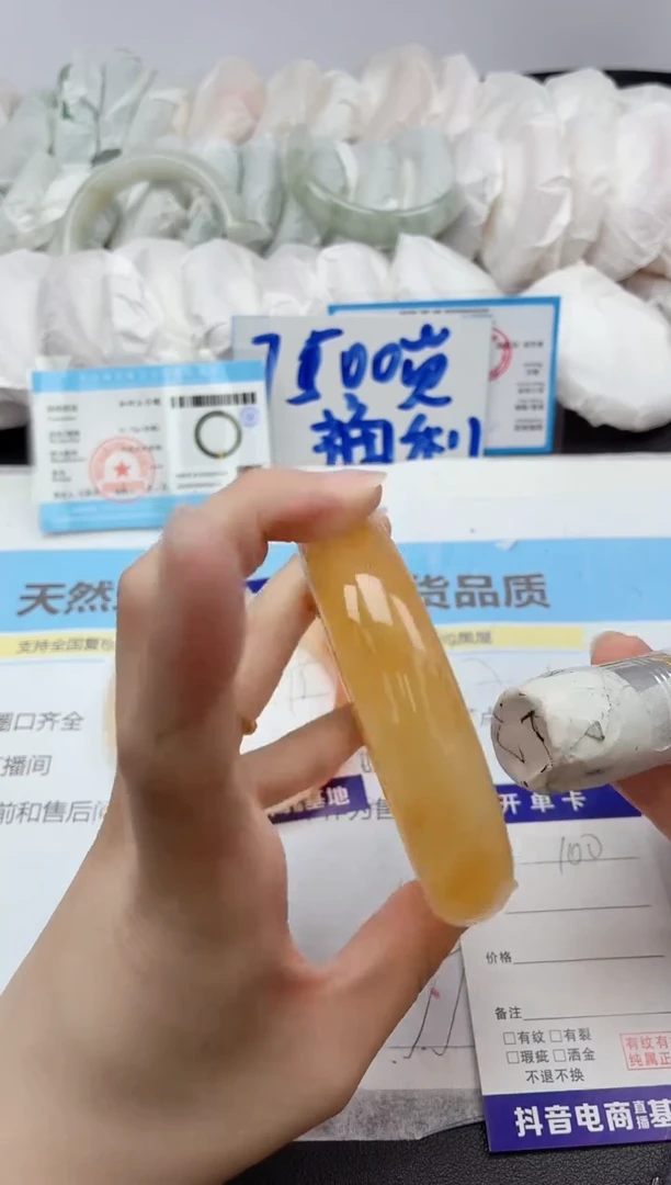 石英质玉手镯未镶嵌100/62.5