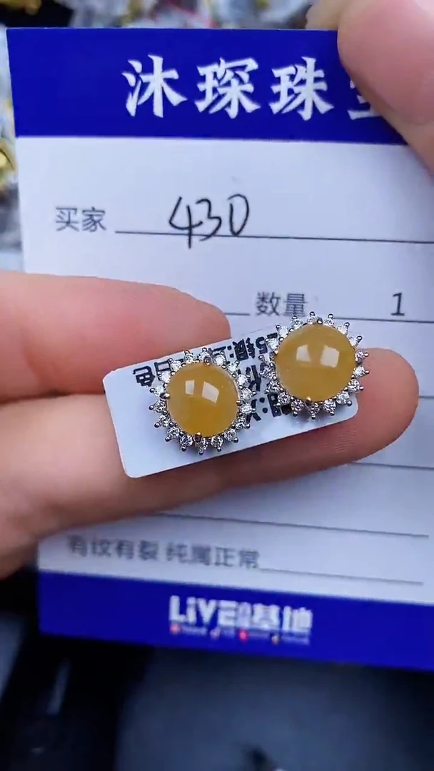 翡翠戒指银S925镶嵌4300