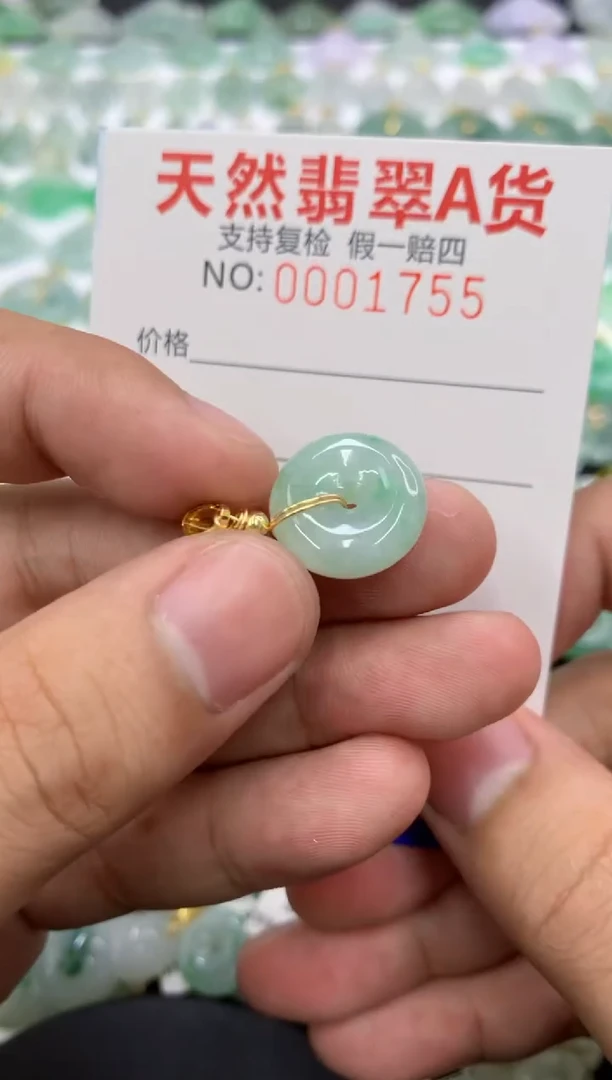 翡翠未镶嵌颈饰111111111111