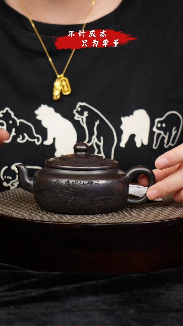 茶壶紫砂宜兴紫砂14