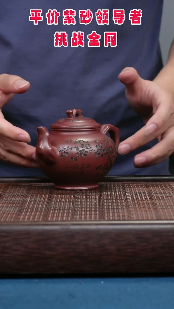 茶壶紫砂紫砂紫砂紫砂紫砂