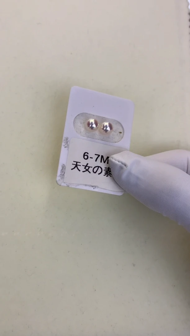 18K金镶嵌DA海水珍珠 GD003 6-7 素钉定制