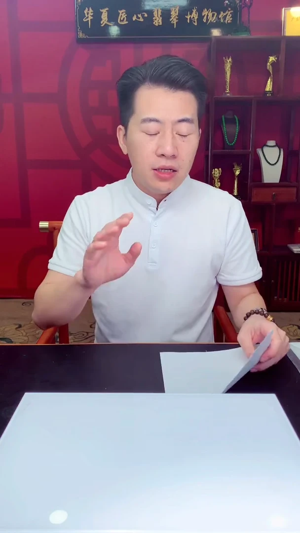 未镶嵌定制翡翠朝*天然翡翠（拍一发一）