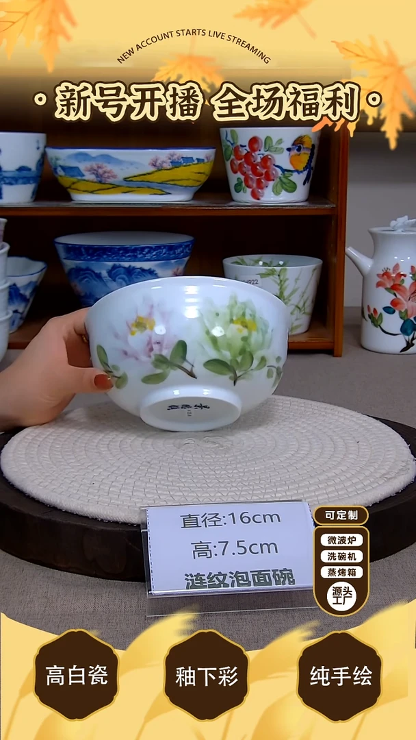 杯子景德镇手绘釉下彩陶瓷餐具