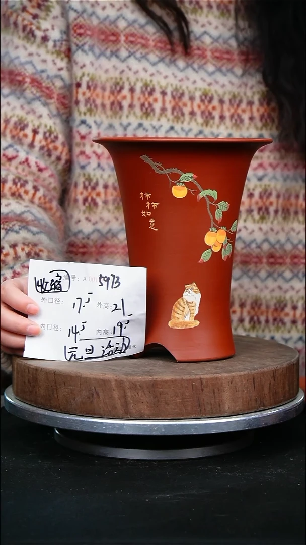 紫砂花盆5973紫砂花盆