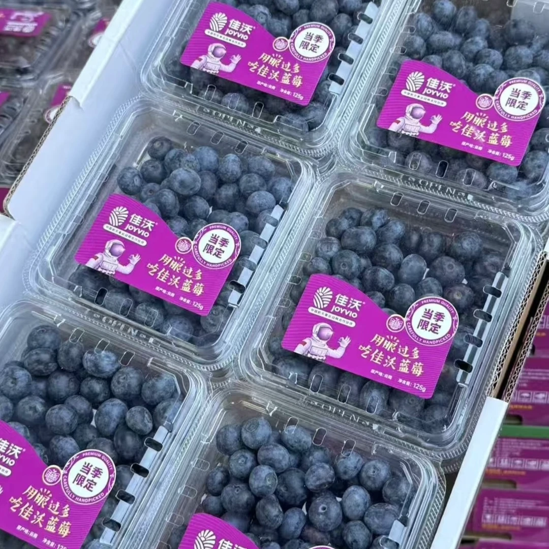 佳沃蓝莓1 5.8元/盒 125g云南