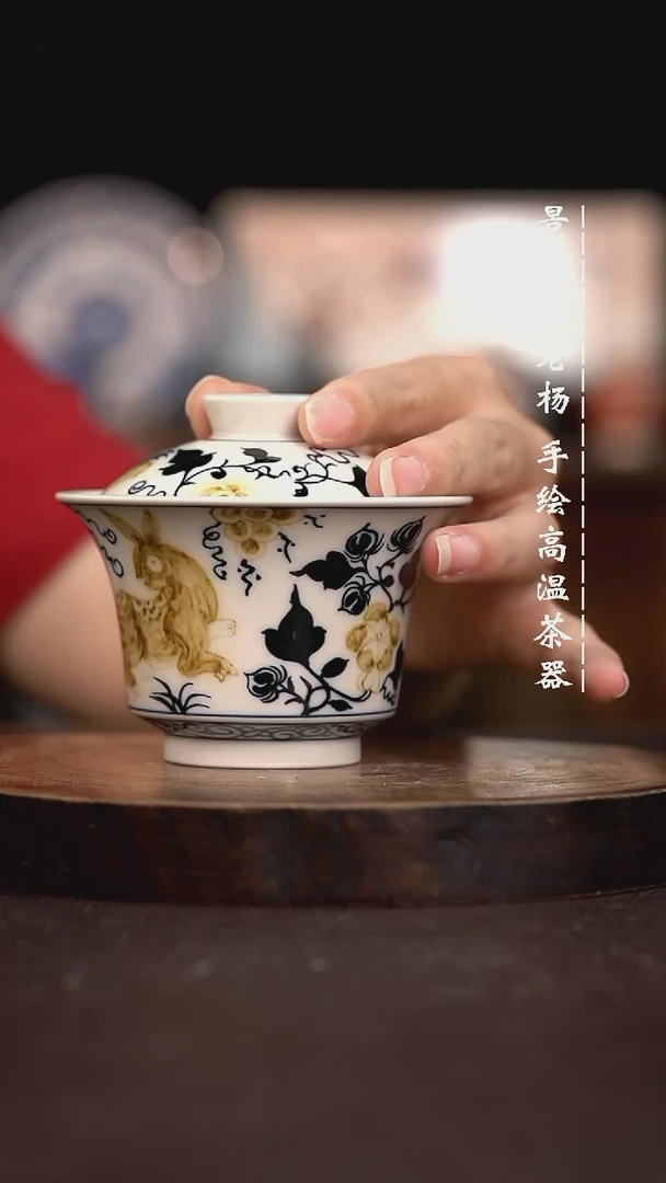 现代手绘茶具瑕不掩瑜有瑕