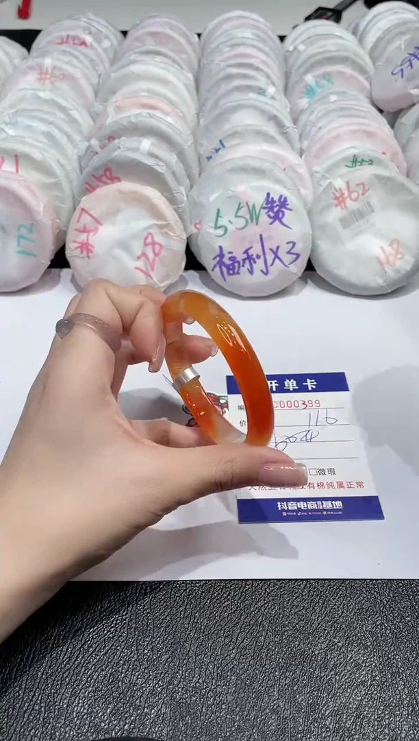 【闪购商品】玛瑙/玉髓手镯未镶嵌-399