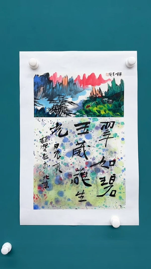 【闪购商品】国画赵燮老师作品30