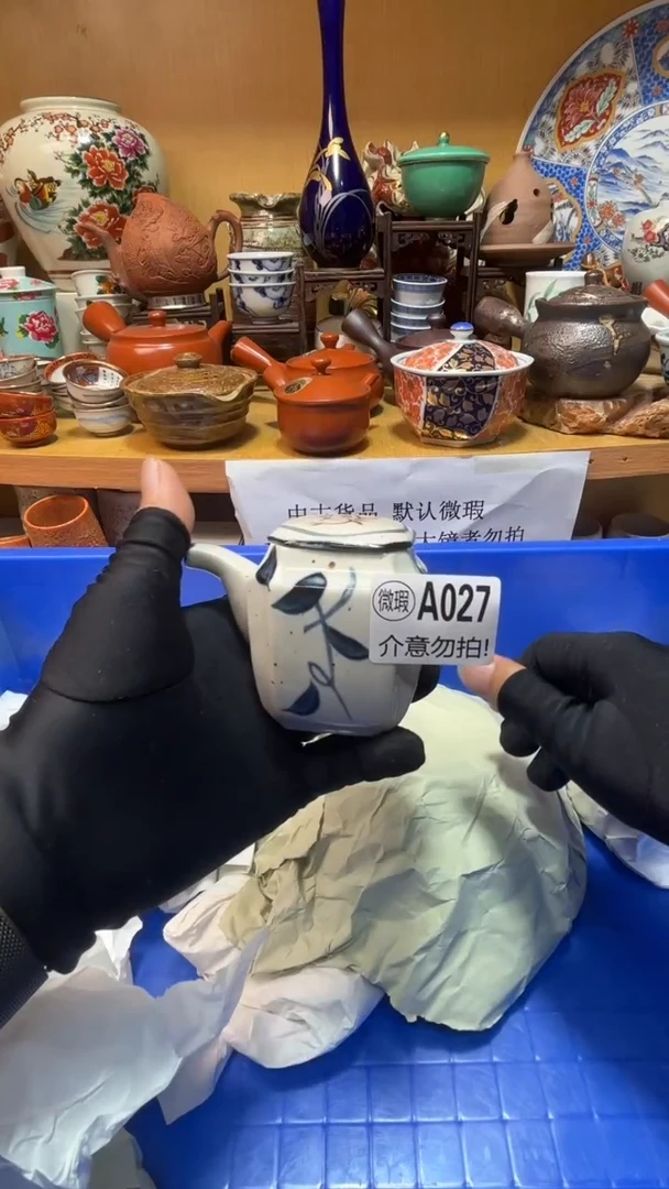 人***醒中古货品默认微瑕