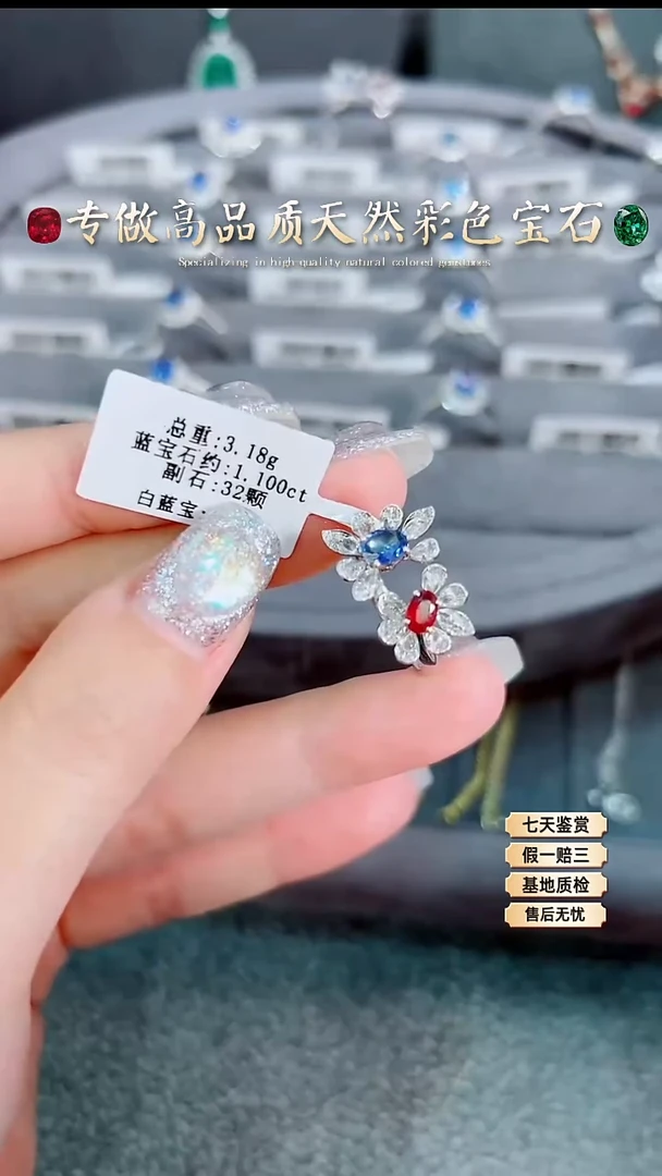 【闪购商品】蓝宝石戒指18K金镶嵌.