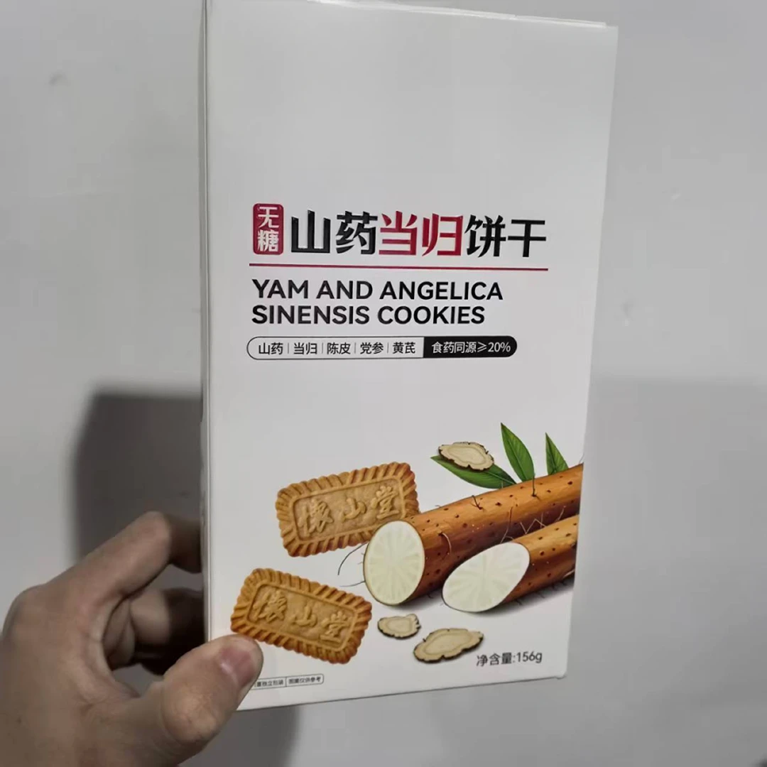 无糖山药当归饼干