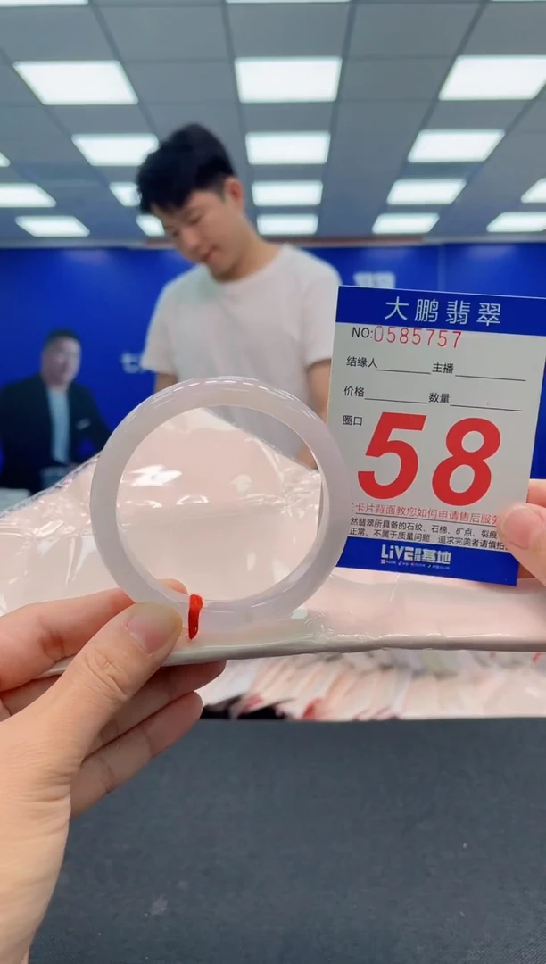 翡翠手镯未镶嵌AAAAAAAAA