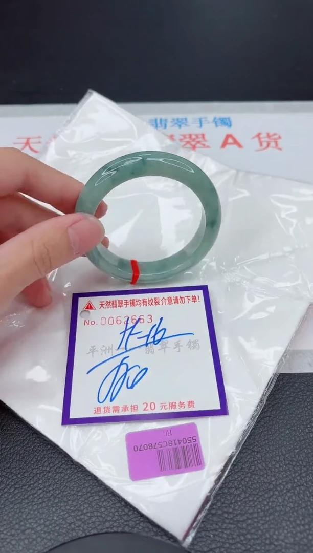 翡翠手镯未镶嵌11111111111