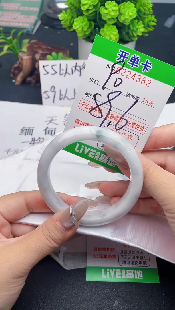 未镶嵌手镯翡翠82天然翡翠A货