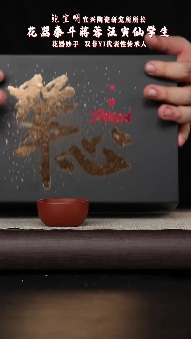 【闪购商品】紫砂茶壶黄龙山原矿紫砂壶