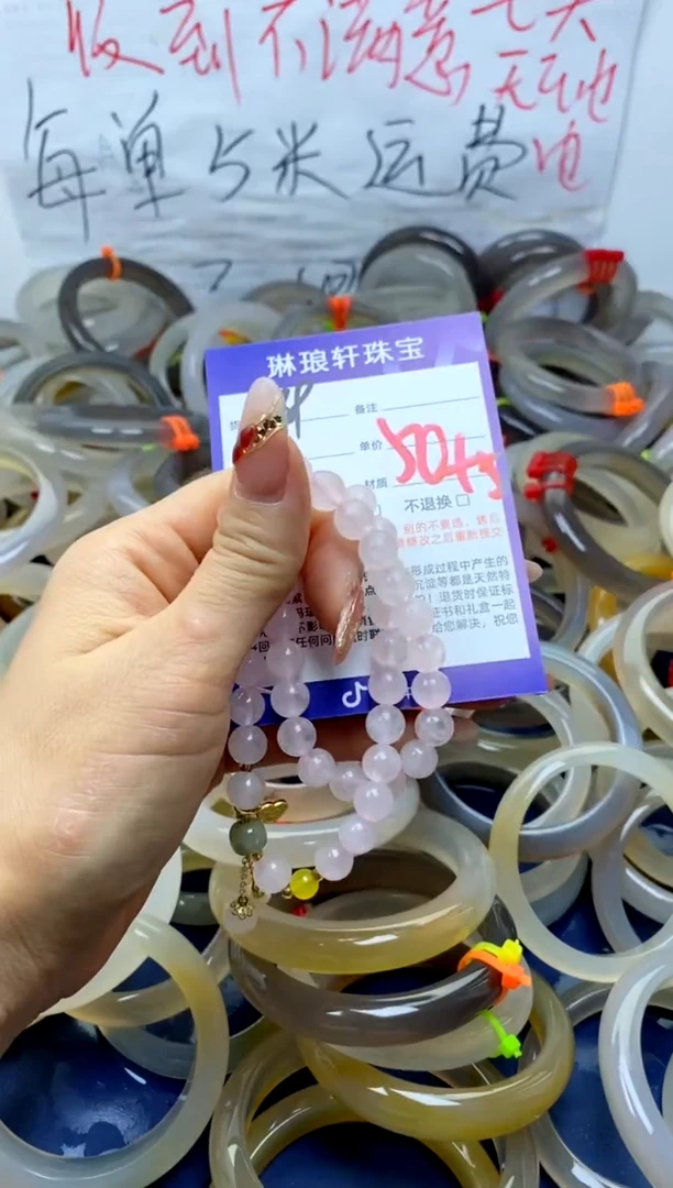 【闪购商品】玛瑙/玉髓手链未镶嵌289