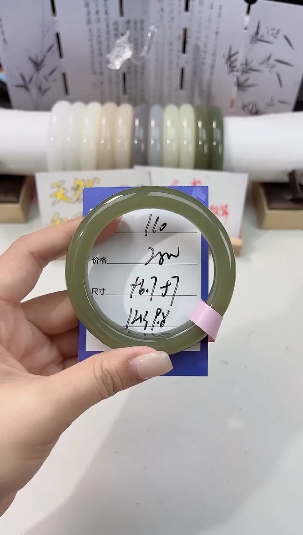 未镶嵌手镯和田玉湖水110