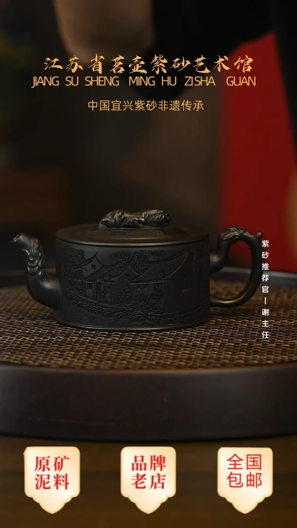 茶壶紫砂宜兴茗壶正品高端紫砂壶