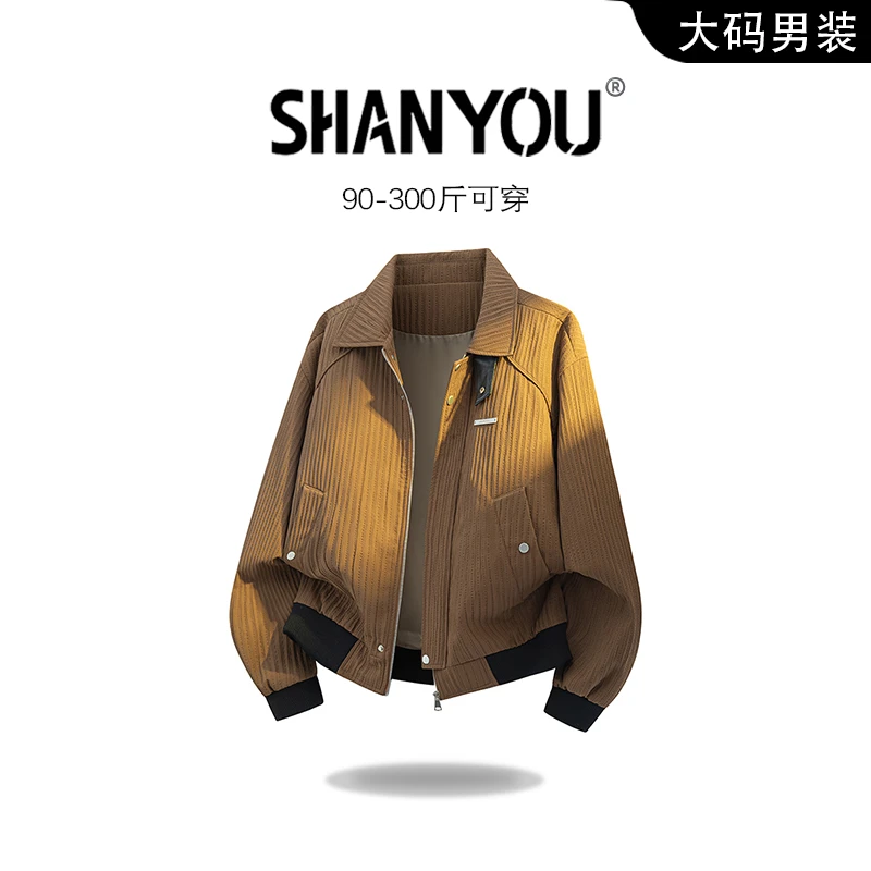 2025春秋新款复古翻领夹克外套男设计感小众宽松百搭显瘦棒球服潮