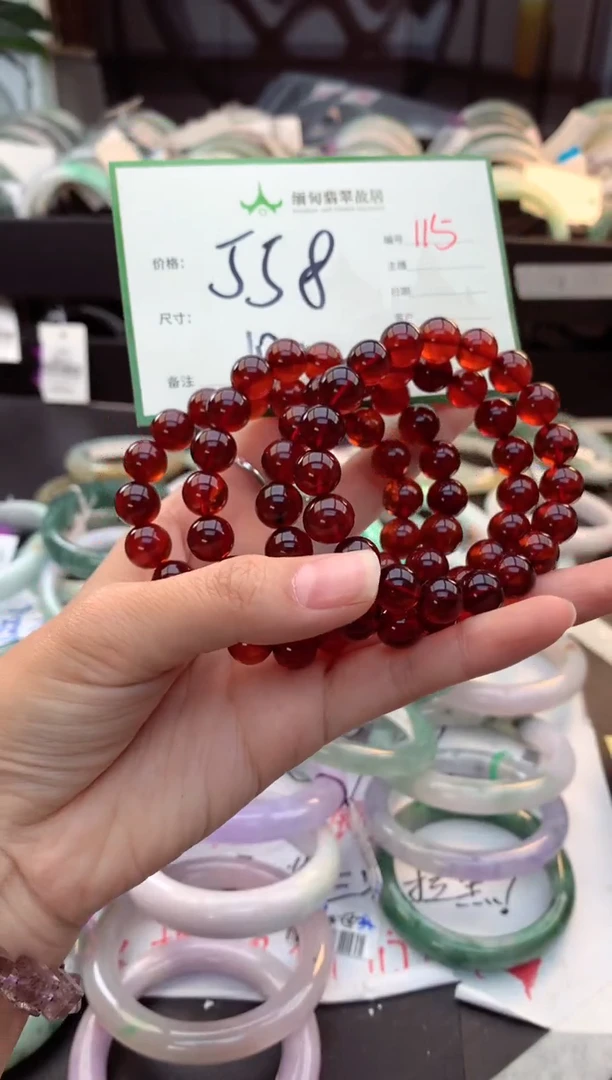 手串琥珀未镶嵌琥珀+多样性拍1发1