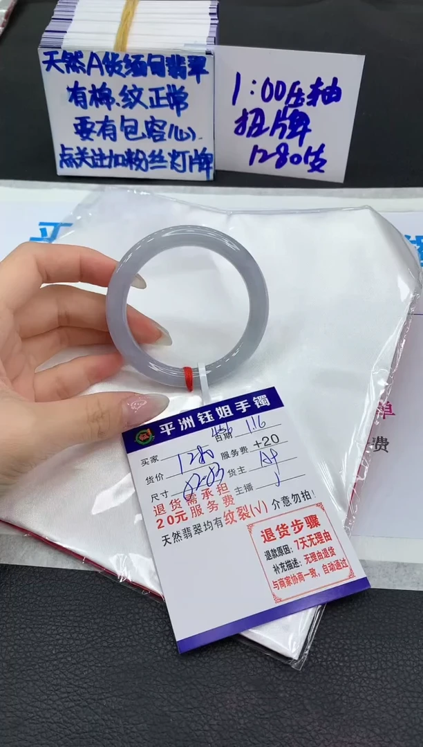 【闪购商品】翡翠手镯未镶嵌11111111111
