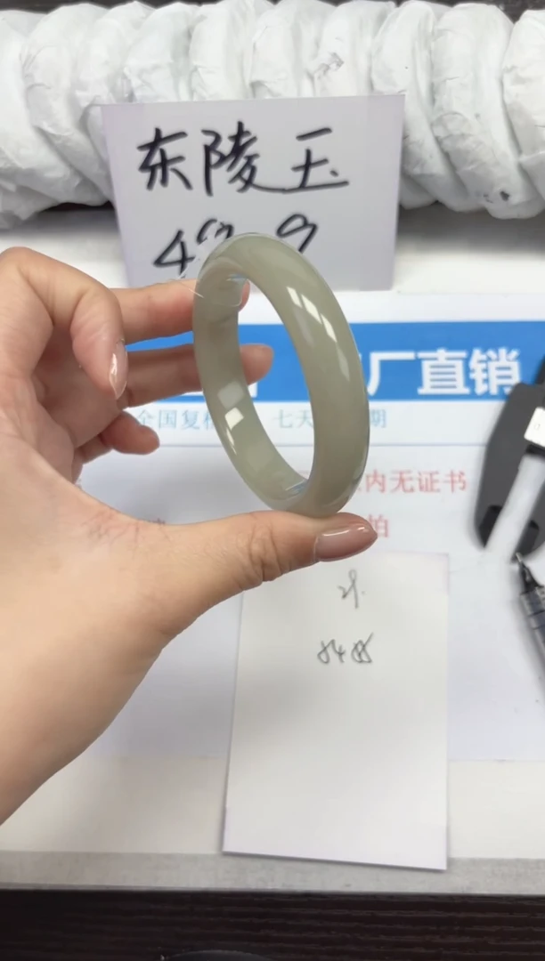 未镶嵌手镯石英质玉D29-54.55