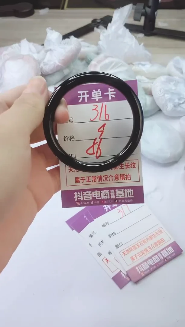 手镯玛瑙/玉髓未镶嵌316