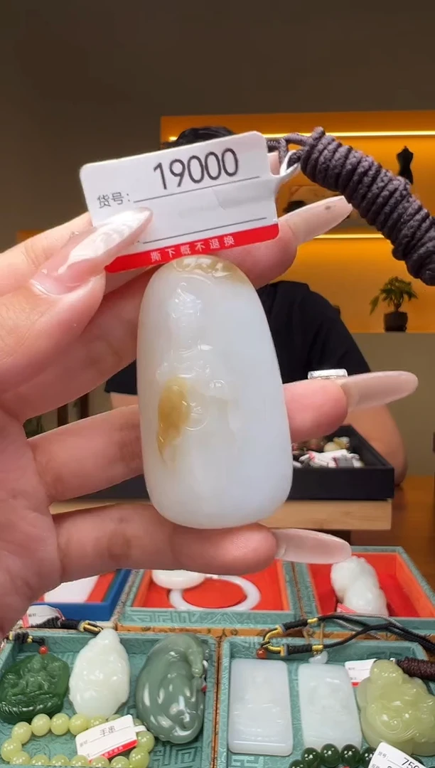 颈饰未镶嵌和田玉1