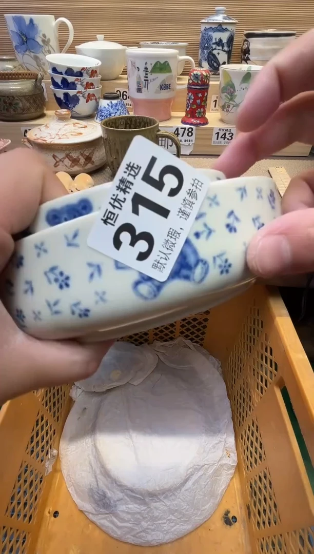 ?***?瓷器瓷器瓷器瓷器瓷器瓷器瓷器