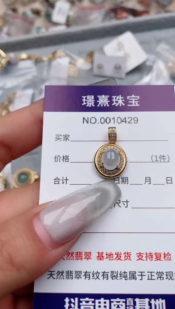 【闪购商品】翡翠戒指银S925镶嵌、