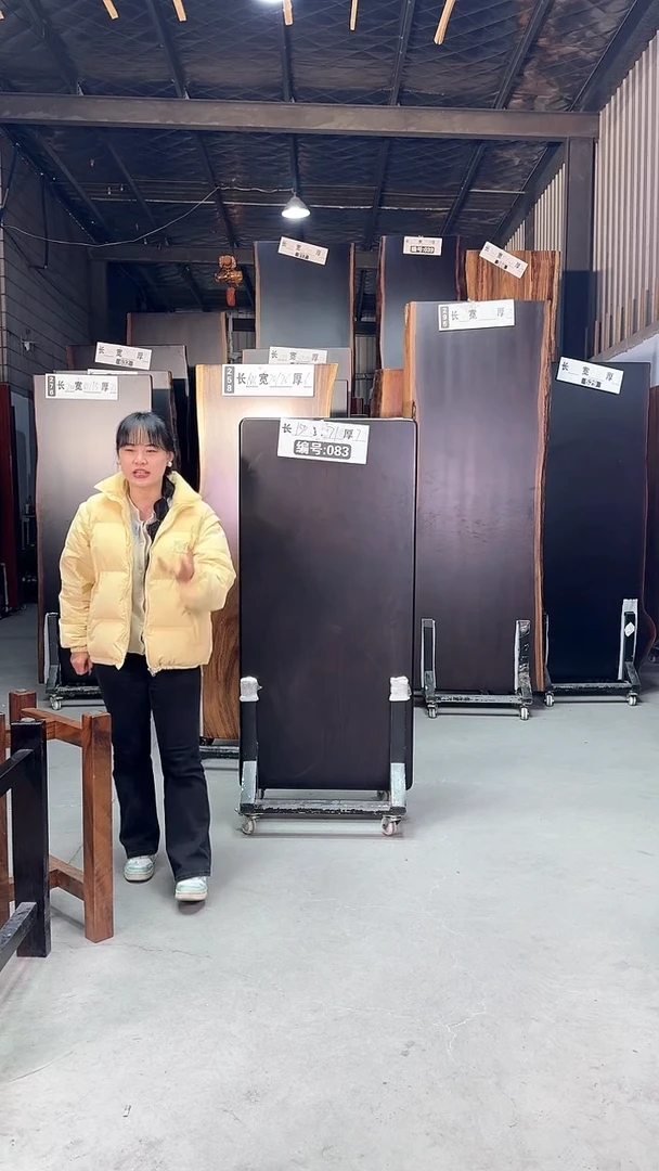 【闪购商品】083号乌金木尺寸150*71*7