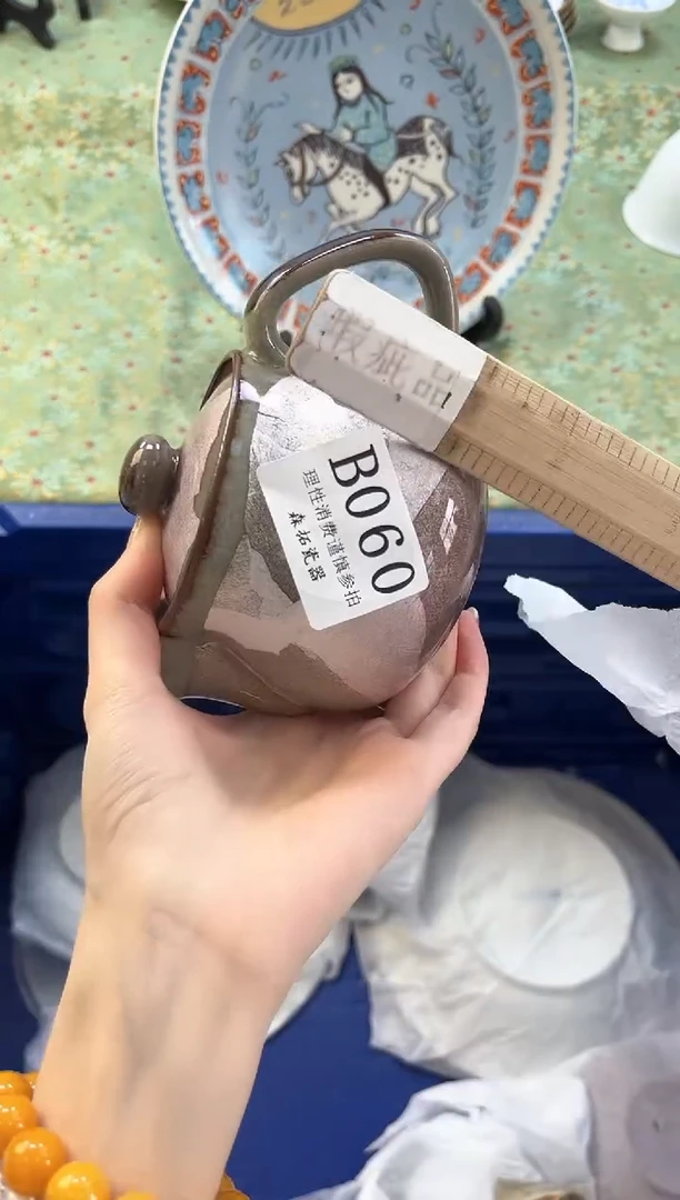 【闪购商品】瓷片          B060