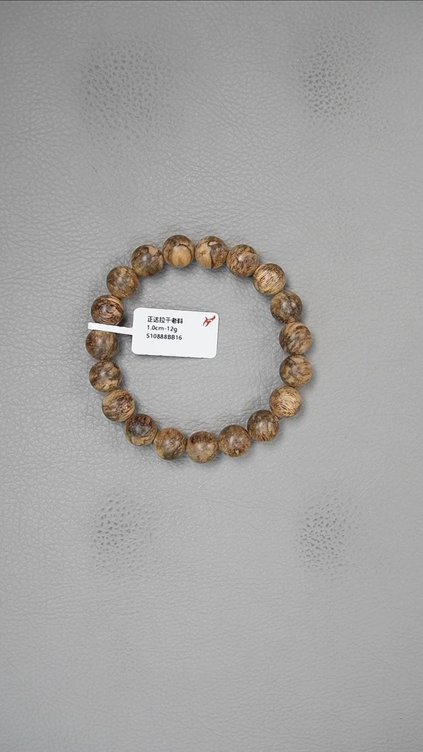 【闪购商品】沉香手串1.0-12g正达拉干老料手串