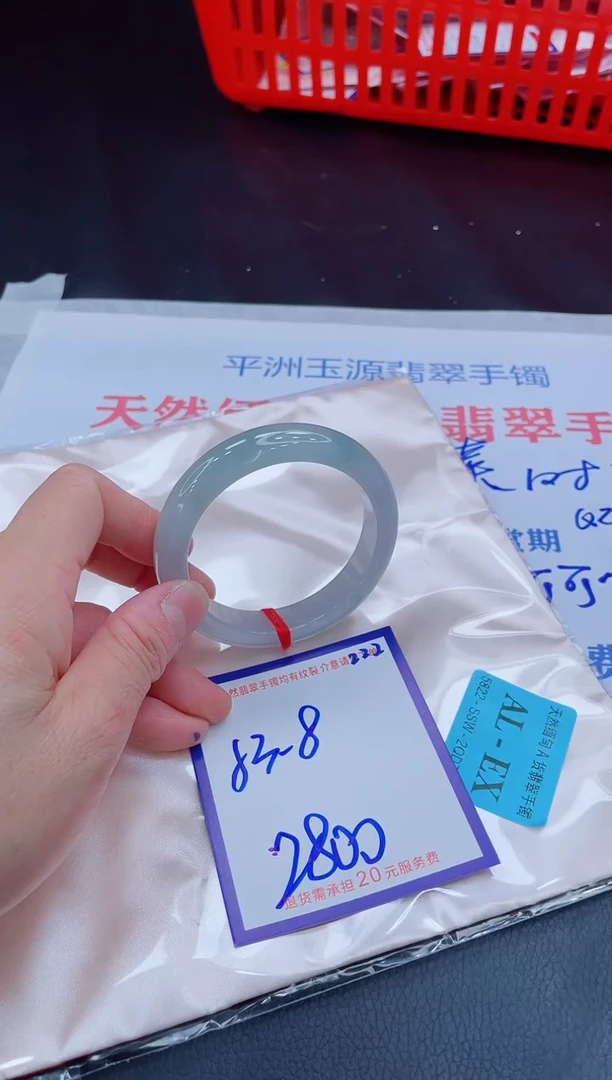 未镶嵌手镯翡翠艺****️11111111