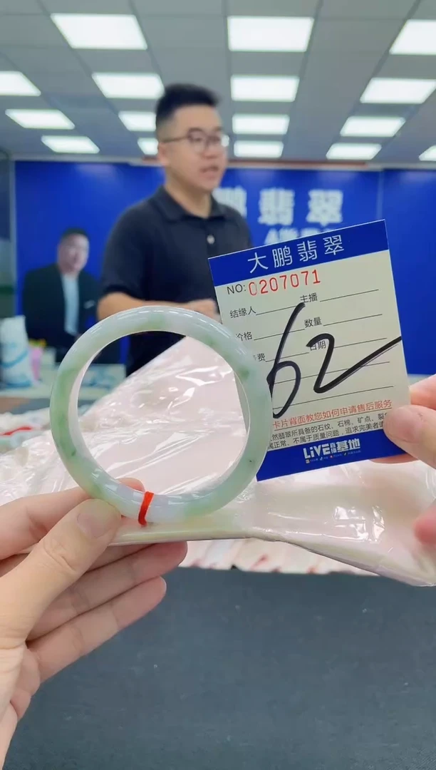 未镶嵌手镯翡翠AAAAAAAAA