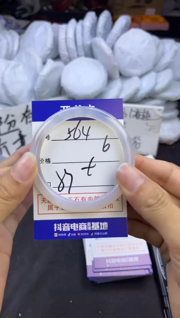 玛瑙/玉髓手镯未镶嵌564