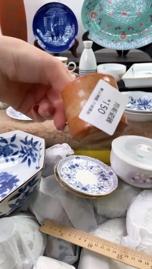 【闪购商品】瓷片150海外中古回流瓷器 默认瑕疵慎拍