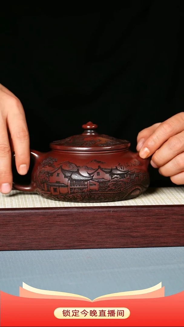 茶壶紫砂龙山古乌泥  寒江