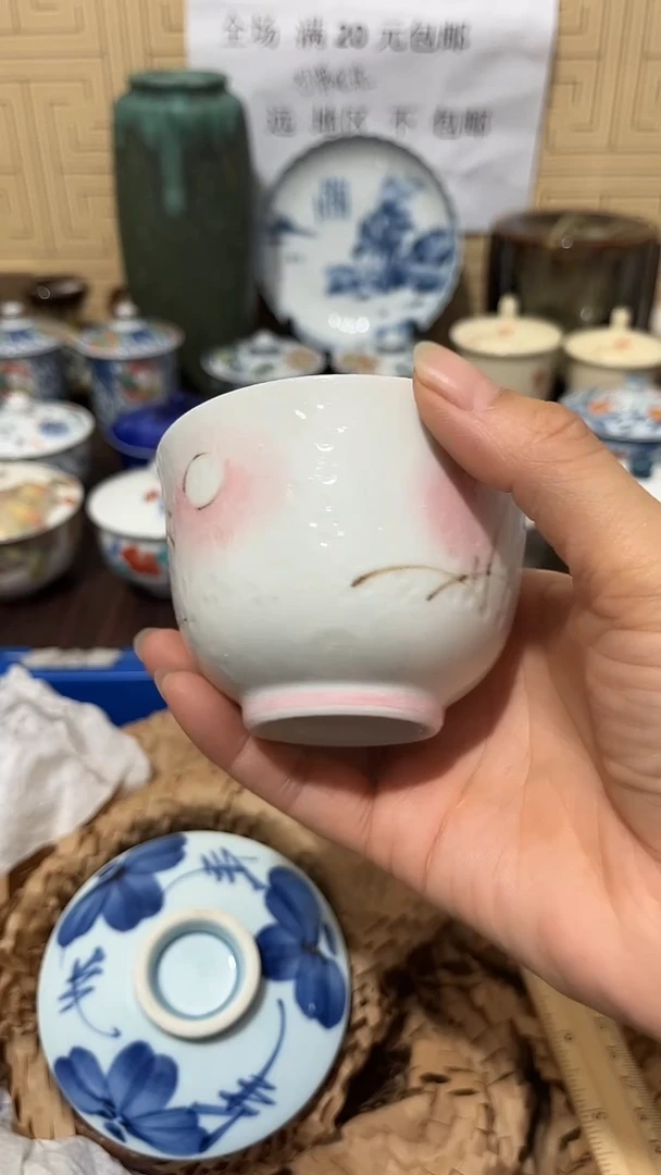 瓷片R****念默认微瑕一物一拍谨慎参拍