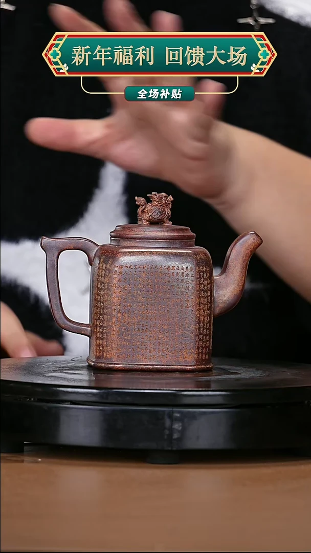 【闪购商品】宜兴原矿高端紫砂