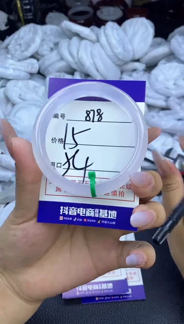 玛瑙/玉髓手镯未镶嵌878