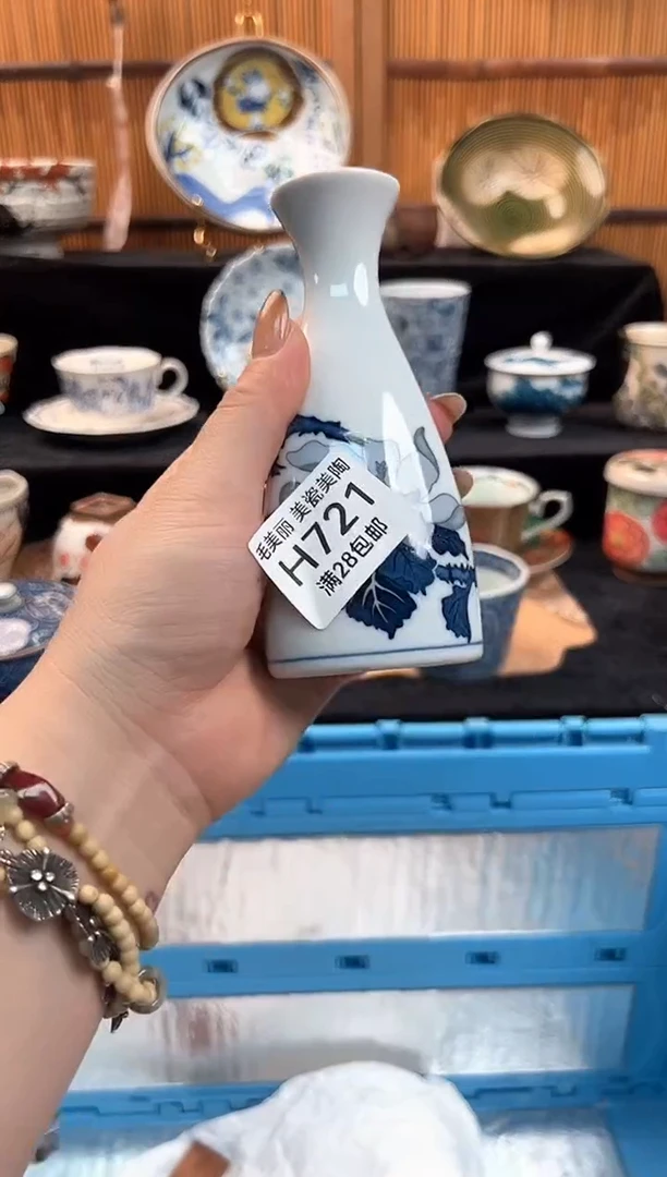 瓷片小*宝721H茶具茶杯餐具餐具