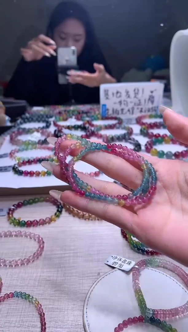 【闪购商品】碧玺手链未镶嵌A56【天然碧玺】