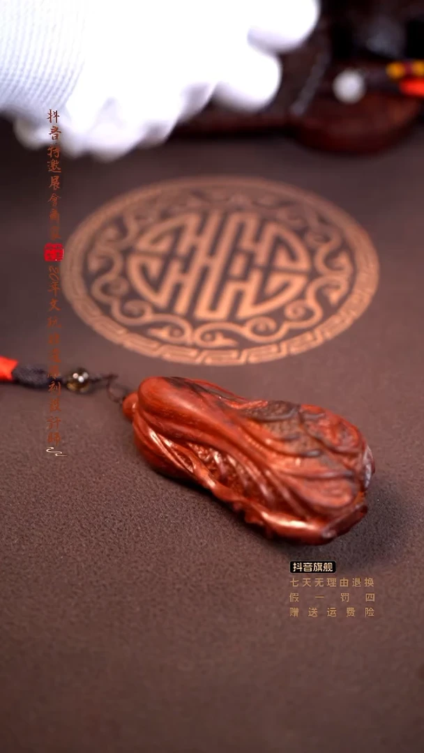 檀香紫檀（小叶紫檀）白菜手把
