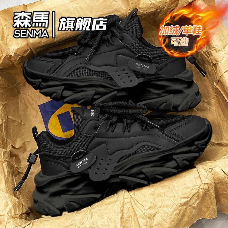 森马加绒保暖男鞋厚底增高老爹鞋爆款黑武士运动鞋男士时尚休闲鞋