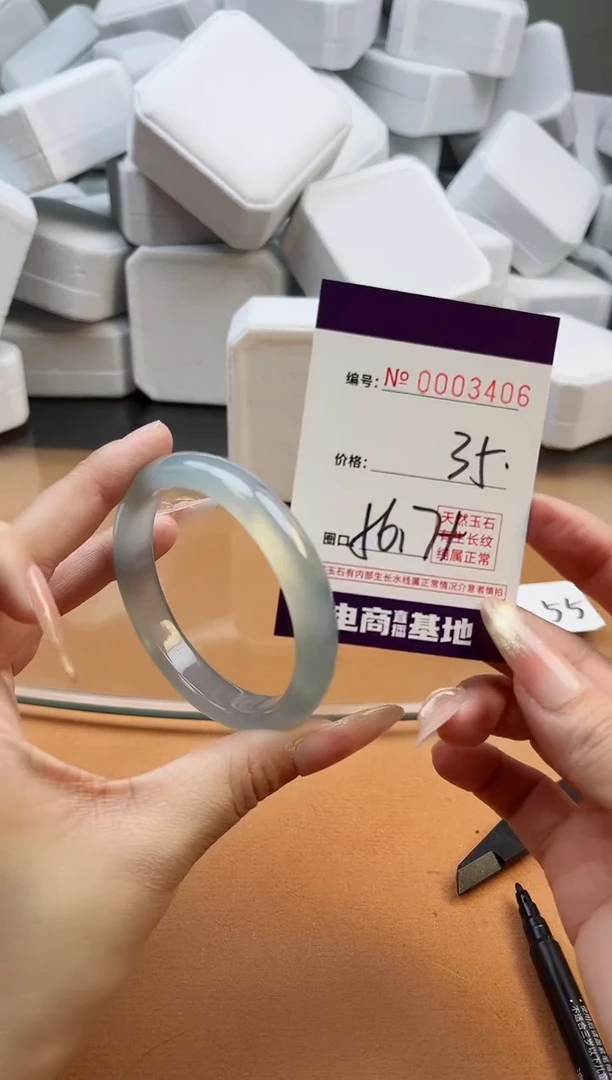 【闪购商品】玛瑙/玉髓手镯未镶嵌3406