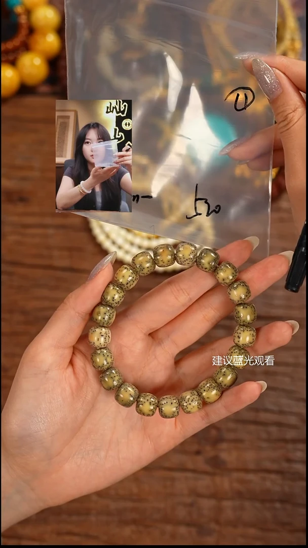 手串星月菩提静**语屾山出品